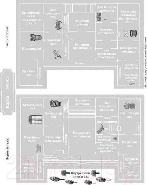 Изображение товара Книга Эксмо Проклятие кошачьего папируса. Выпуск 2 (Вебб Х.)