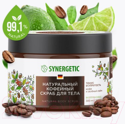 Изображение товара Скраб для тела Synergetic Кофейный Тонус и упругость Кофе и зеленый лайм (300мл)