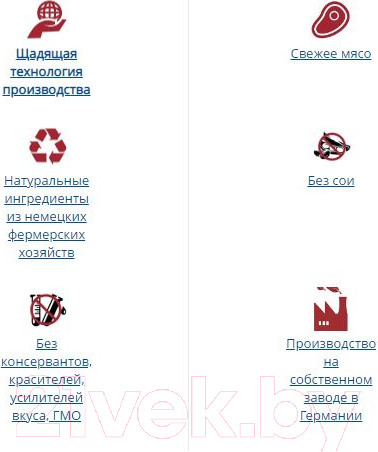 Изображение товара Сухой корм для собак Bosch Petfood Maxi Senior птица с рисом / 52210125 (12.5кг)