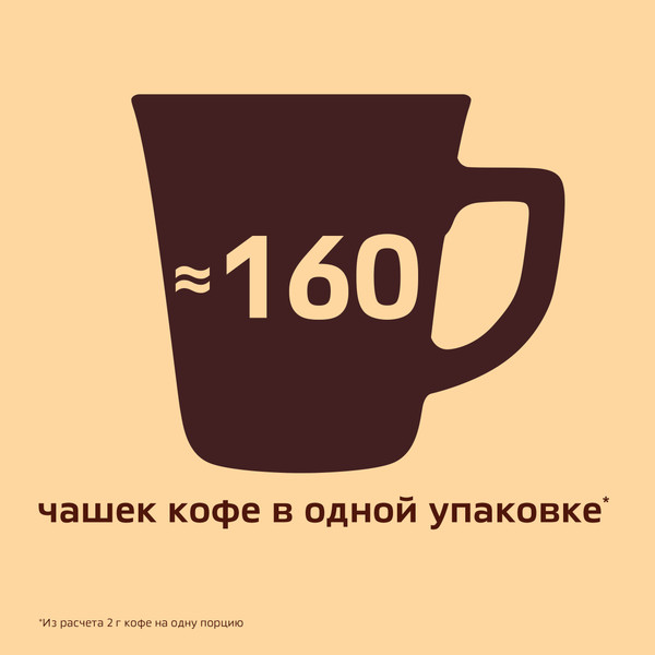 Изображение товара Кофе растворимый Nescafe Gold  (320г)