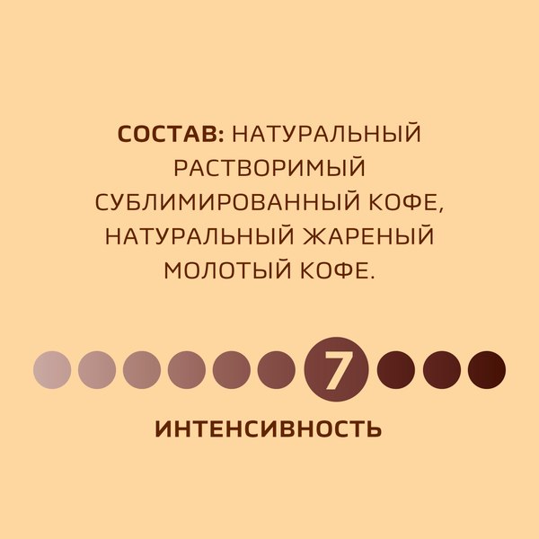 Изображение товара Кофе растворимый Nescafe Gold  (320г)