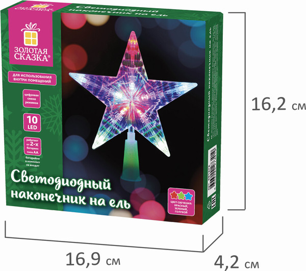 Изображение товара Верхушка для елки Золотая сказка Звезда / 591272