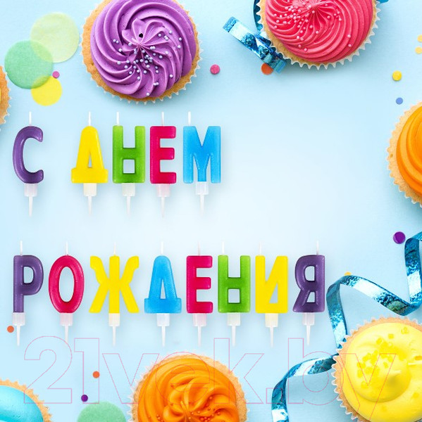 Изображение товара Набор свечей для торта Золотая сказка С Днем рождения / 591461 (13шт)