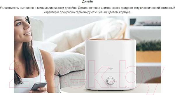 Изображение товара Ультразвуковой увлажнитель воздуха Deerma DEM-ST635W