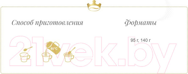 Изображение товара Кофе растворимый Jacobs Gold / 66630342 (95г )