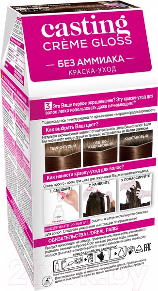Изображение товара Крем-краска для волос L'Oreal Paris Casting Creme Gloss 518 (карамельный мокко)