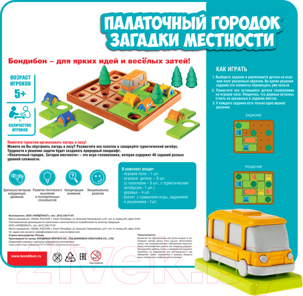 Изображение товара Развивающая игра Bondibon Палаточный городок. Загадки местности / ВВ5077