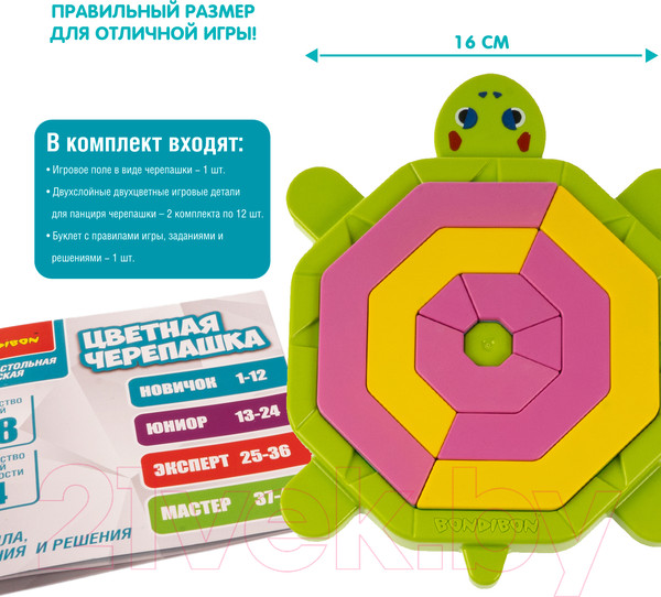 Изображение товара Развивающая игра Bondibon Цветная черепашка / ВВ5082