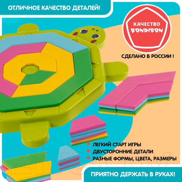 Изображение товара Развивающая игра Bondibon Цветная черепашка / ВВ5082