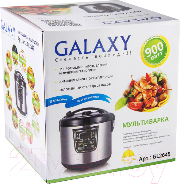 Изображение товара Мультиварка Galaxy GL 2645