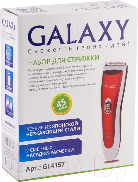 Изображение товара Машинка для стрижки волос Galaxy GL 4157