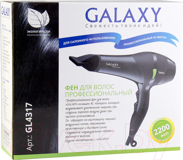 Изображение товара Фен Galaxy GL 4317