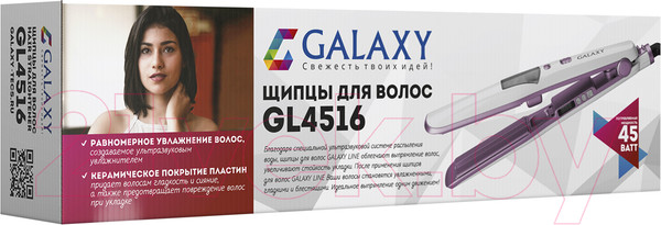 Изображение товара Выпрямитель для волос Galaxy GL 4516
