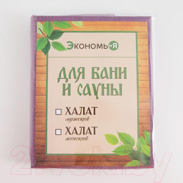 Изображение товара Халат Экономь и я 5045779 (р.42-44, лаванда)