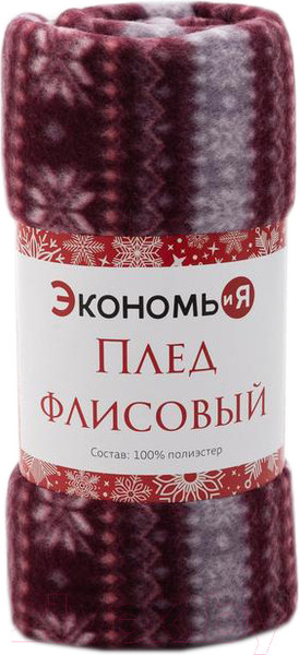 Изображение товара Плед Экономь и я Зимний орнамент / 6881733