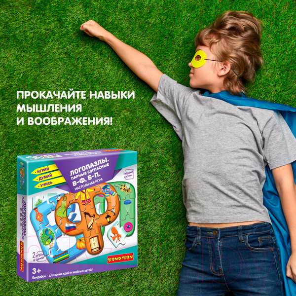 Изображение товара Развивающая игра Bondibon Логопазлы. Парные Согласные В-Ф, Б-П 2 в 1 / ВВ5121