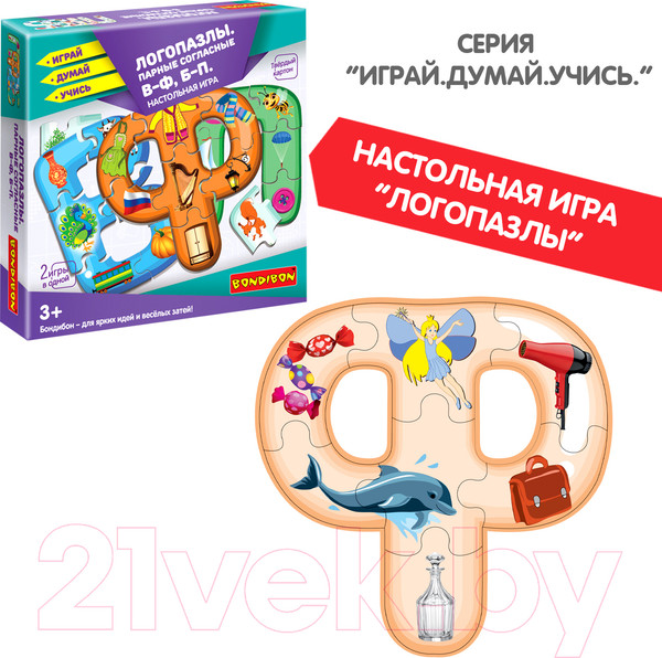 Изображение товара Развивающая игра Bondibon Логопазлы. Парные Согласные В-Ф, Б-П 2 в 1 / ВВ5121