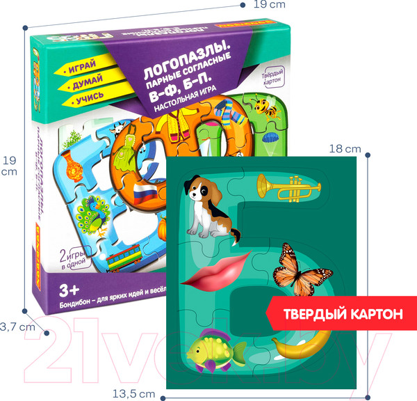 Изображение товара Развивающая игра Bondibon Логопазлы. Парные Согласные В-Ф, Б-П 2 в 1 / ВВ5121