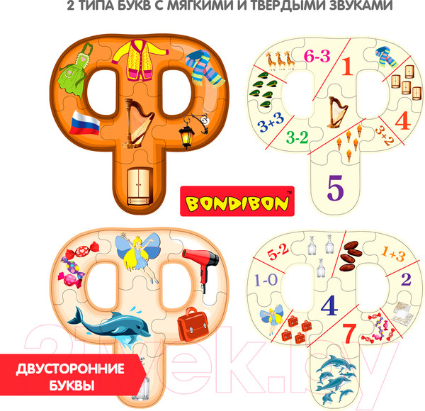 Изображение товара Развивающая игра Bondibon Логопазлы. Парные Согласные В-Ф, Б-П 2 в 1 / ВВ5121