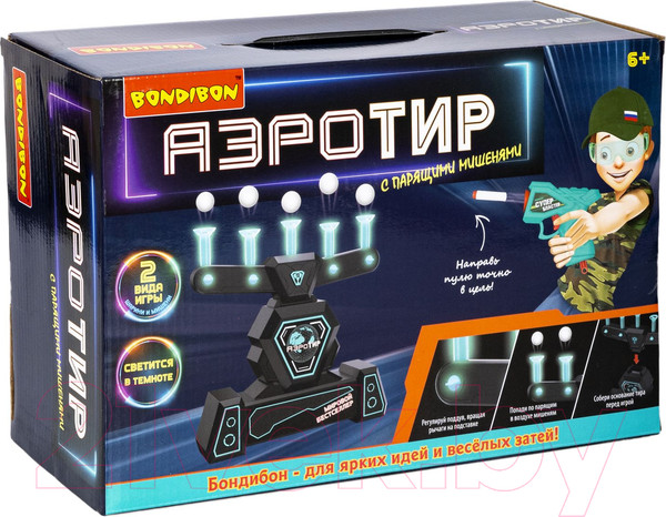 Изображение товара Набор игрушечного оружия Bondibon Аэро-тир / ВВ5290