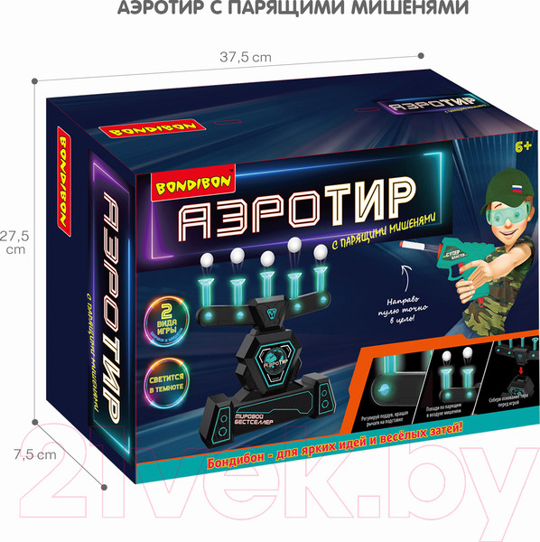 Изображение товара Набор игрушечного оружия Bondibon Аэро-тир / ВВ5290