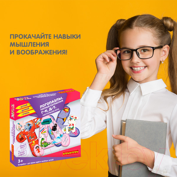 Изображение товара Развивающая игра Bondibon Логопазлы. Парные согласные Г-К, Д-Т 2 в 1 / ВВ5120