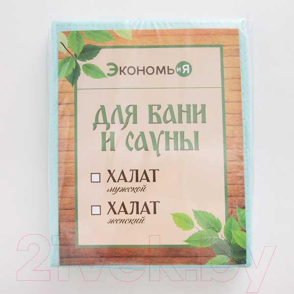 Изображение товара Халат Экономь и я 5045789 (р.50-52, небесный)