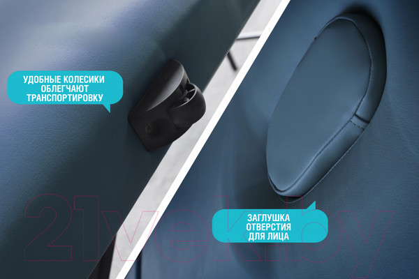 Изображение товара Массажный стол SL Relax Optima (синий)