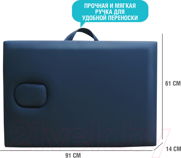 Изображение товара Массажный стол SL Relax Optima (синий)