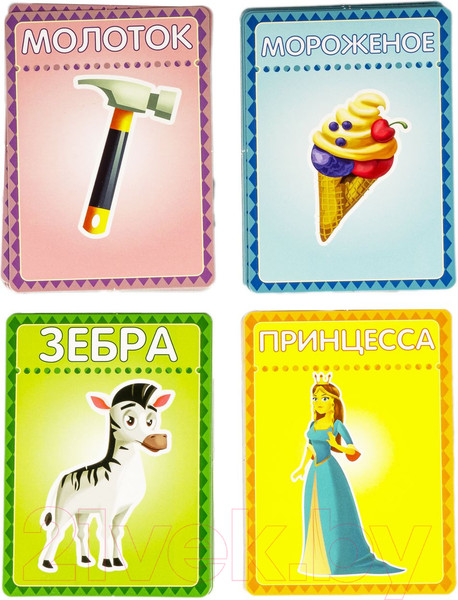 Изображение товара Настольная игра Bondibon Викторина. Отгадай, кто ты? / ВВ4877