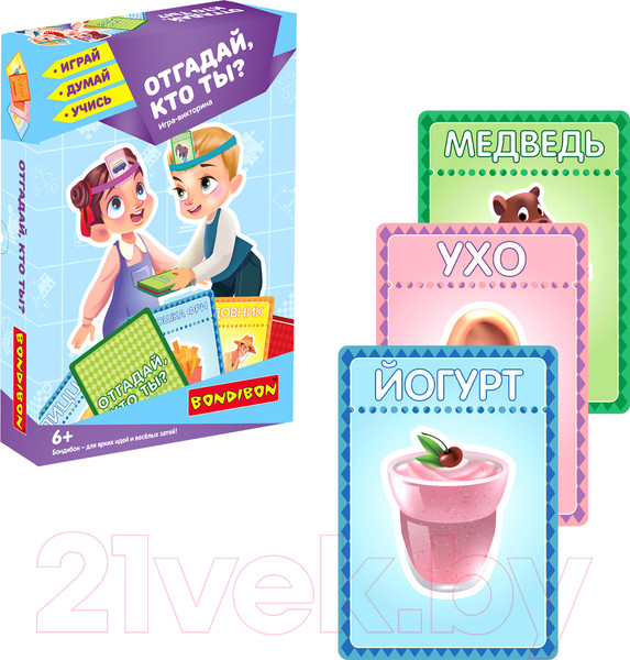Изображение товара Настольная игра Bondibon Викторина. Отгадай, кто ты? / ВВ4877
