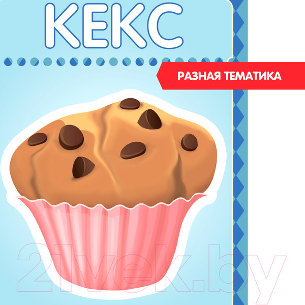 Изображение товара Настольная игра Bondibon Викторина. Отгадай, кто ты? / ВВ4877