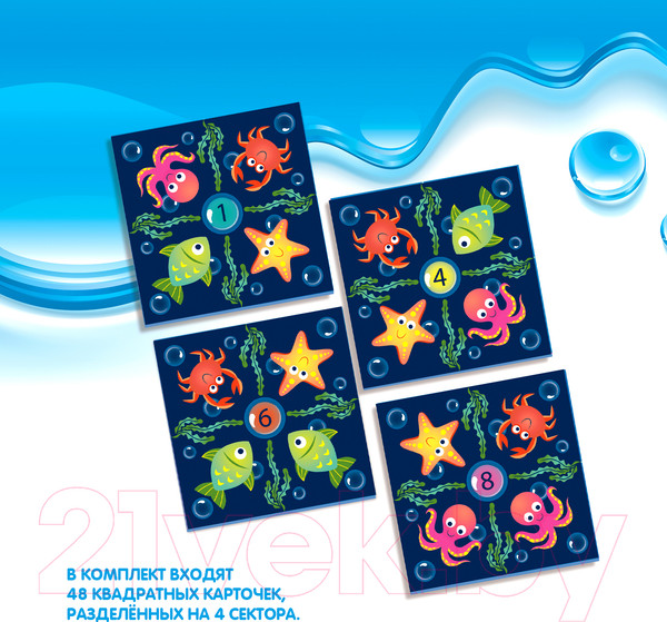 Изображение товара Игра-головоломка Bondibon Приключения осьминожек / ВВ4873