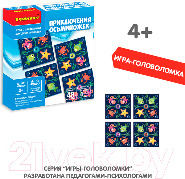 Изображение товара Игра-головоломка Bondibon Приключения осьминожек / ВВ4873