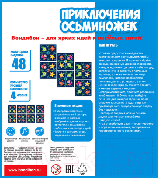 Изображение товара Игра-головоломка Bondibon Приключения осьминожек / ВВ4873