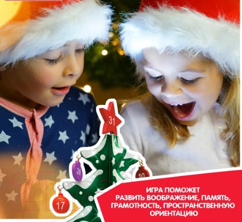Изображение товара Набор для творчества Bondibon Деревянная елочка-календарь 3D с игрушками / ВВ5173