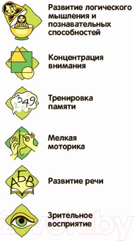Изображение товара Набор для творчества Bondibon Деревянная елочка-календарь 3D с игрушками / ВВ5173