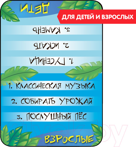 Изображение товара Настольная игра Bondibon Крокодинчик 2 в 1 / ВВ4880