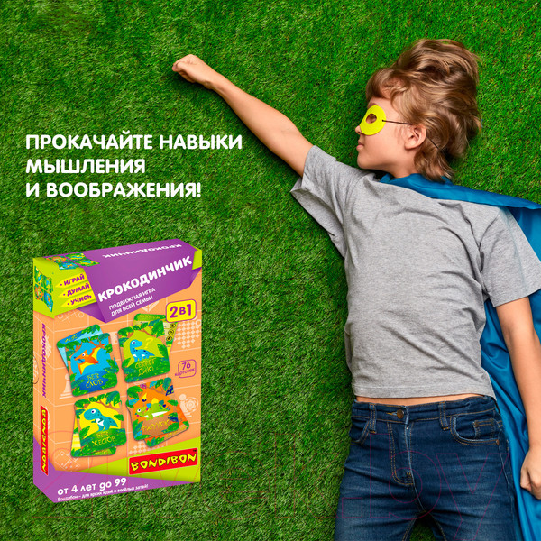 Изображение товара Настольная игра Bondibon Крокодинчик 2 в 1 / ВВ4880