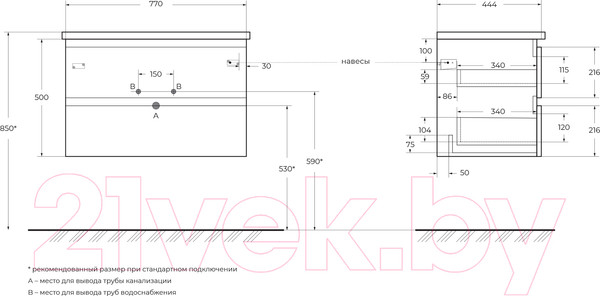 Изображение товара Тумба под умывальник BelBagno ALBANO-CER-800-2C-SO-PS