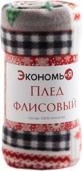 Изображение товара Плед Экономь и я Рождество / 6881740