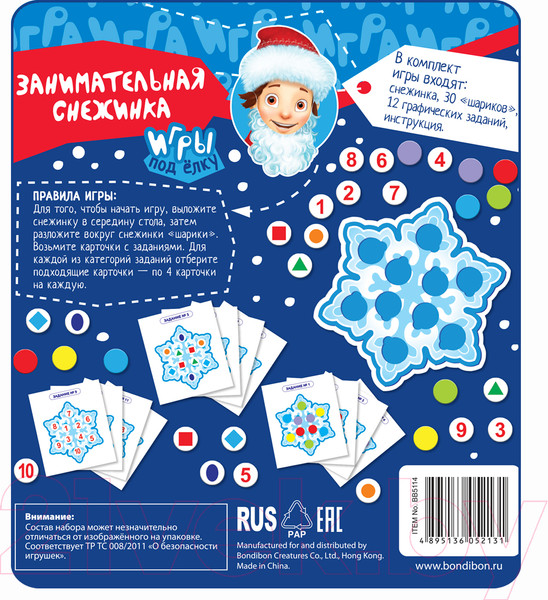 Изображение товара Развивающая игра Bondibon Занимательная снежинка / ВВ5114