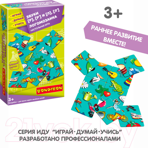 Изображение товара Развивающая игра Bondibon Логомозаика Звуки Р, Р' и Л, Л' / ВВ4251