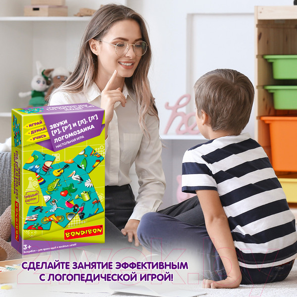 Изображение товара Развивающая игра Bondibon Логомозаика Звуки Р, Р' и Л, Л' / ВВ4251