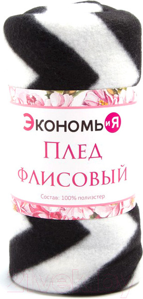 Изображение товара Плед Экономь и я Зигзаг / 7449139