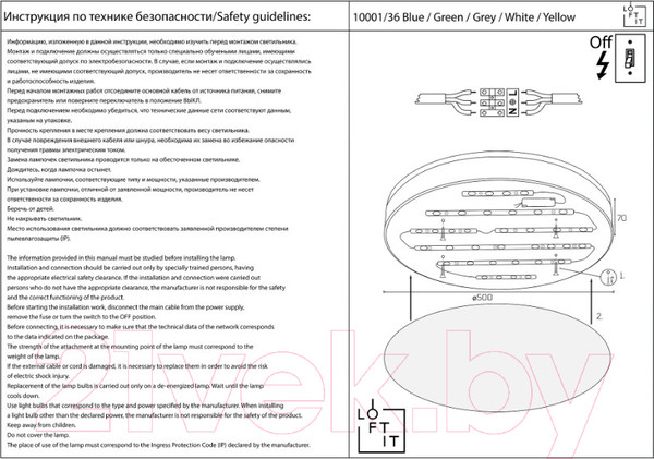 Изображение товара Потолочный светильник Loftit Axel 10001/36 Blue