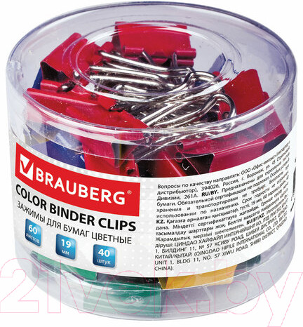 Изображение товара Зажим для бумаги Brauberg 221127 (40шт)