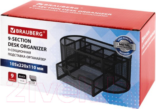 Изображение товара Органайзер настольный Brauberg 237418 (черный)