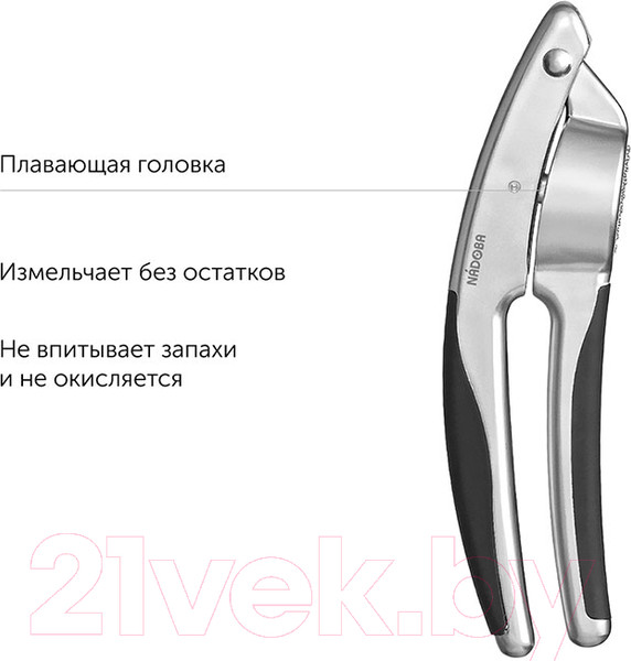 Изображение товара Пресс для чеснока Nadoba Undina 721312