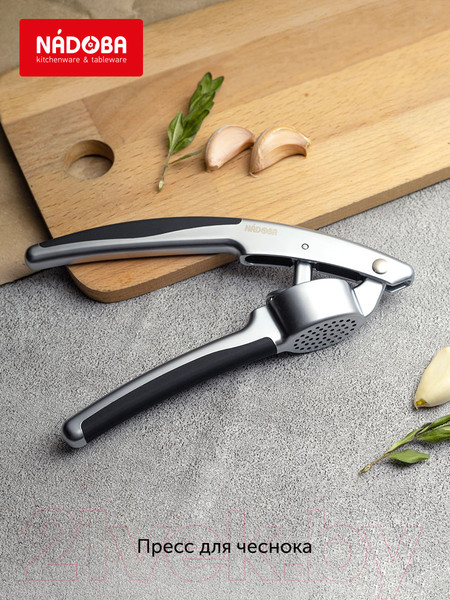 Изображение товара Пресс для чеснока Nadoba Undina 721312